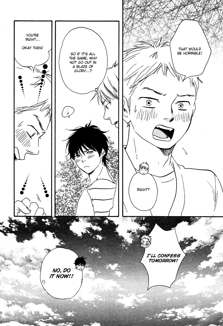 Honto Yajuu chapter 7 page 27