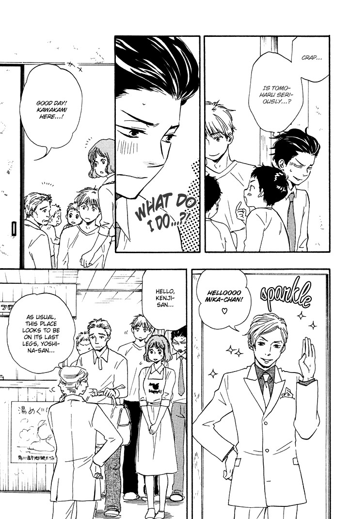 Honto Yajuu chapter 7 page 8