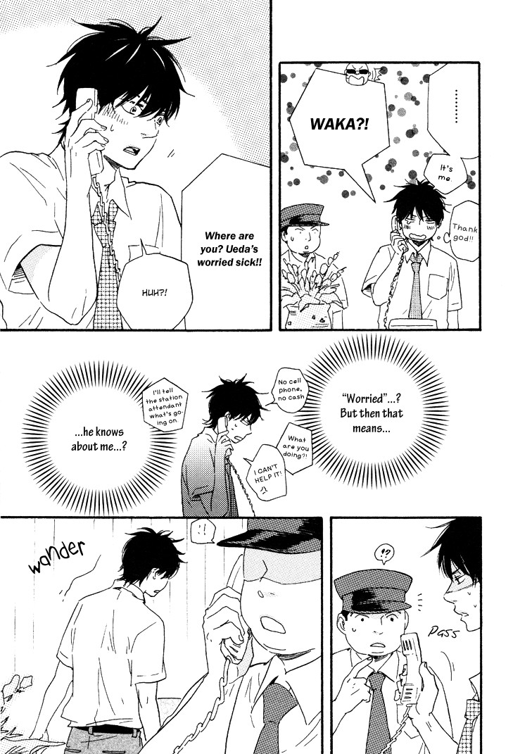 Honto Yajuu chapter 8 page 10