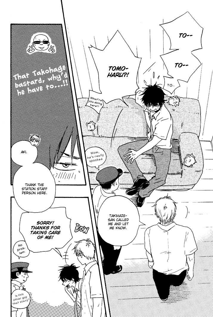 Honto Yajuu chapter 8 page 14