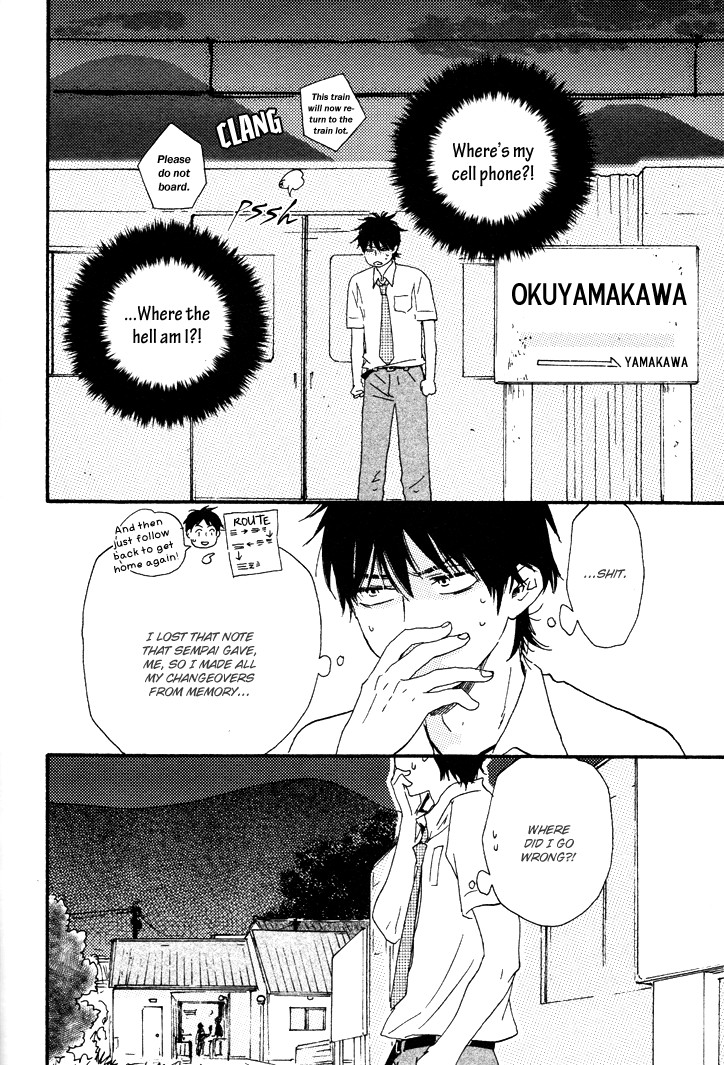 Honto Yajuu chapter 8 page 3