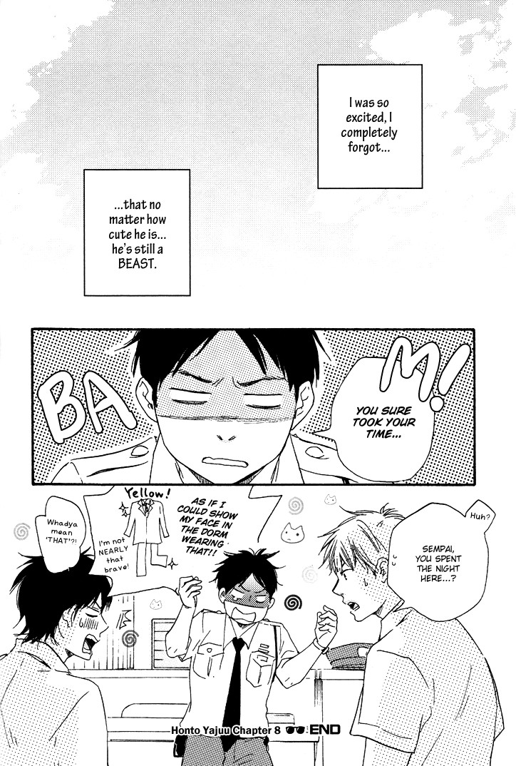 Honto Yajuu chapter 8 page 32