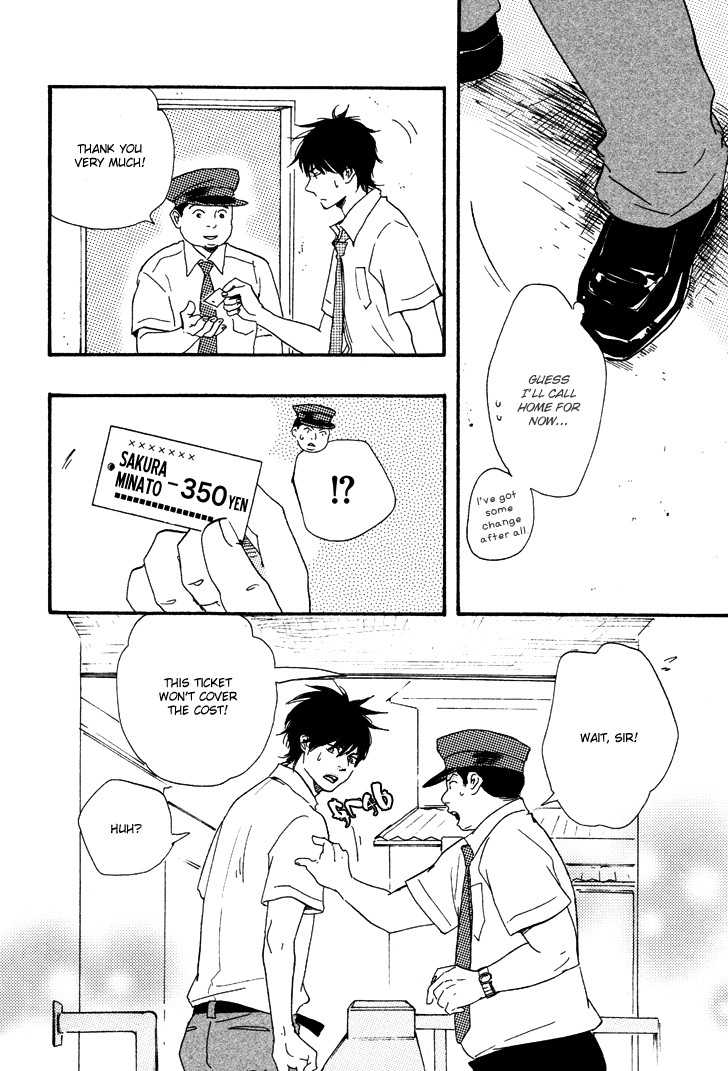 Honto Yajuu chapter 8 page 5