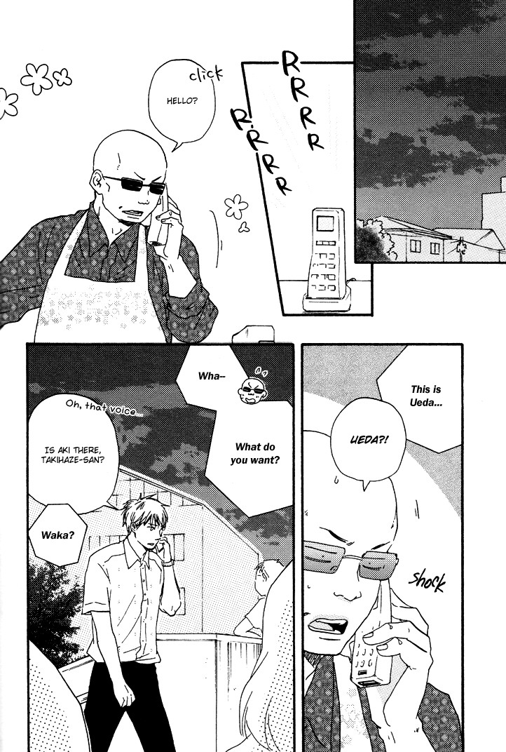 Honto Yajuu chapter 8 page 7