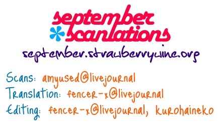 Honto Yajuu chapter 9 page 1