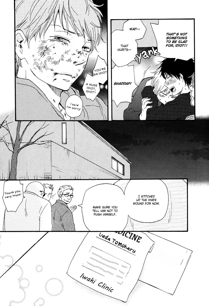 Honto Yajuu chapter 9 page 16