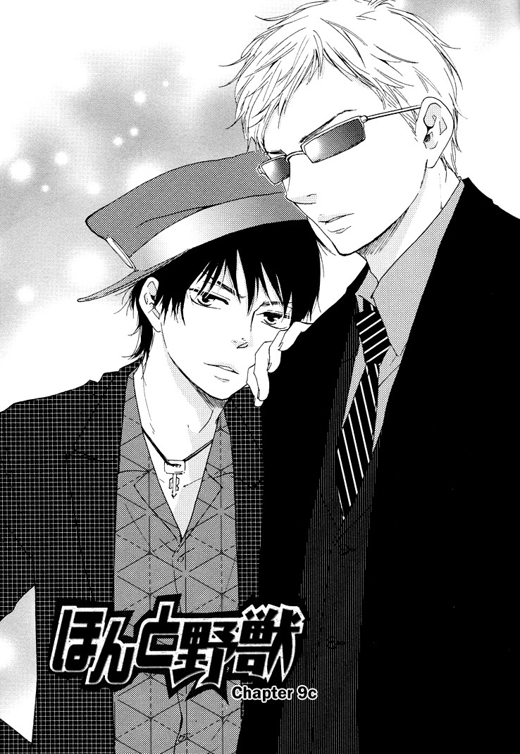 Honto Yajuu chapter 9 page 2