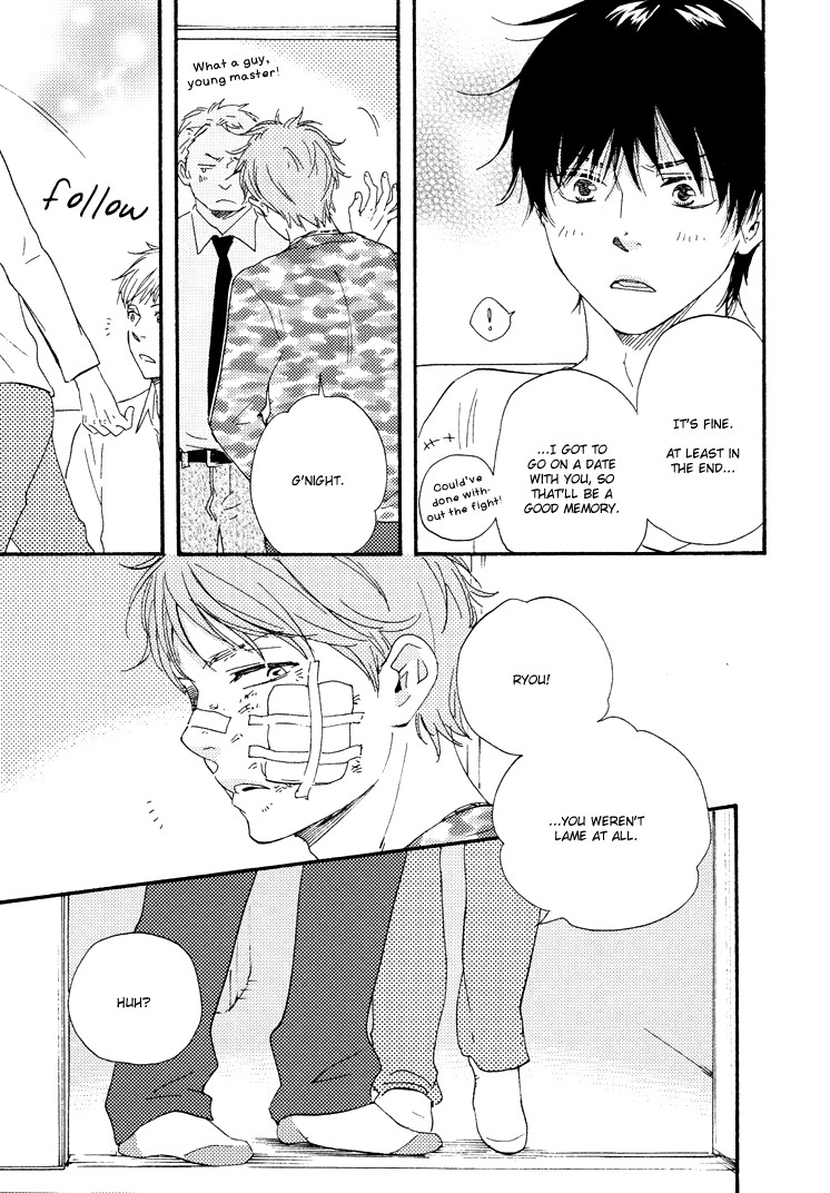 Honto Yajuu chapter 9 page 20