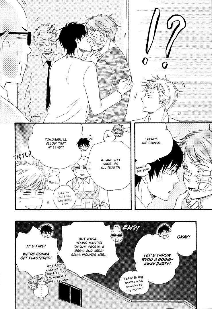 Honto Yajuu chapter 9 page 21