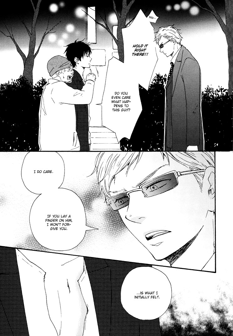 Honto Yajuu chapter 9 page 8