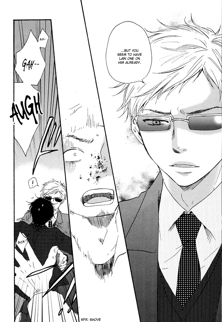 Honto Yajuu chapter 9 page 9