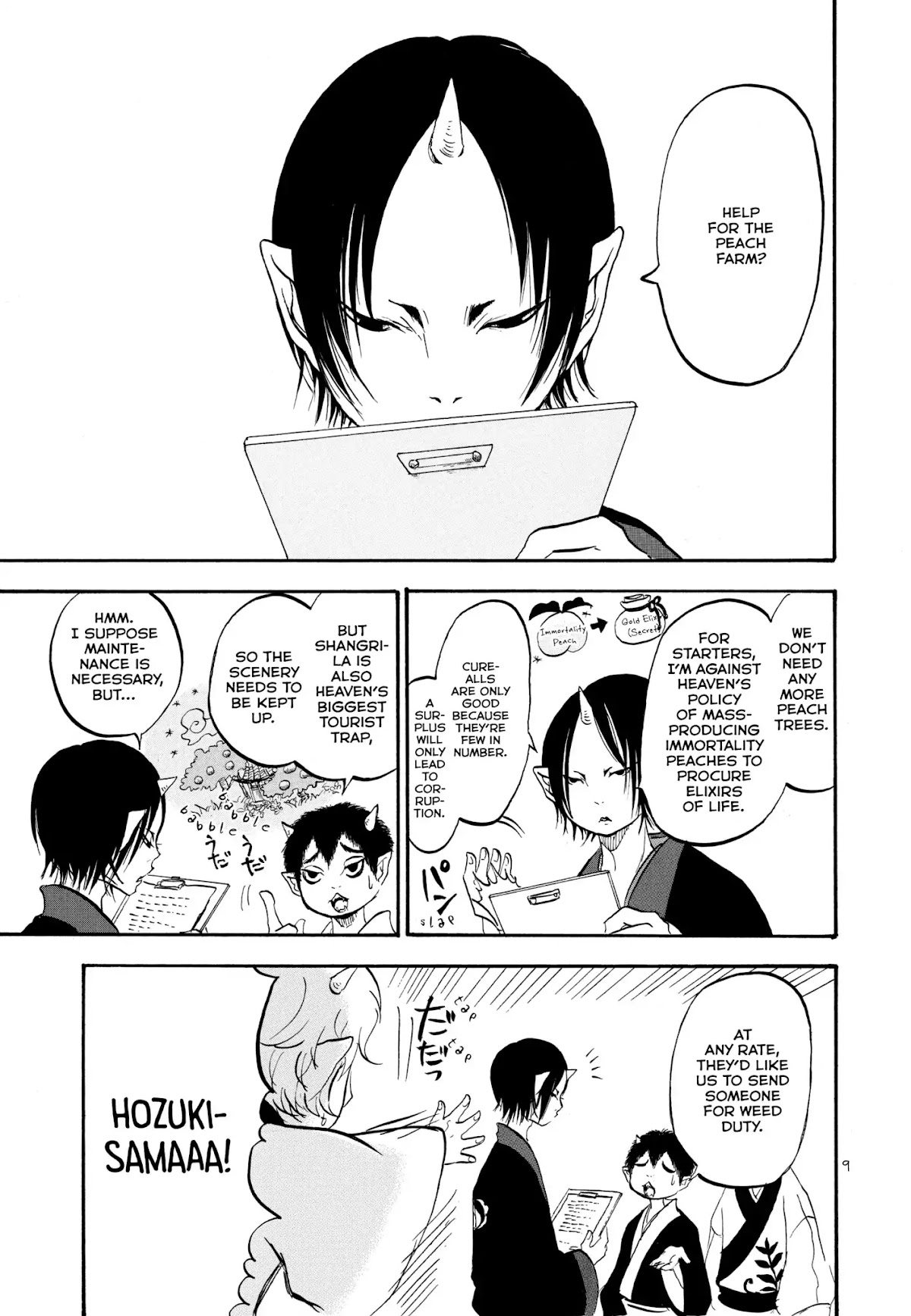 Hoozuki no Reitetsu chapter 1 page 10