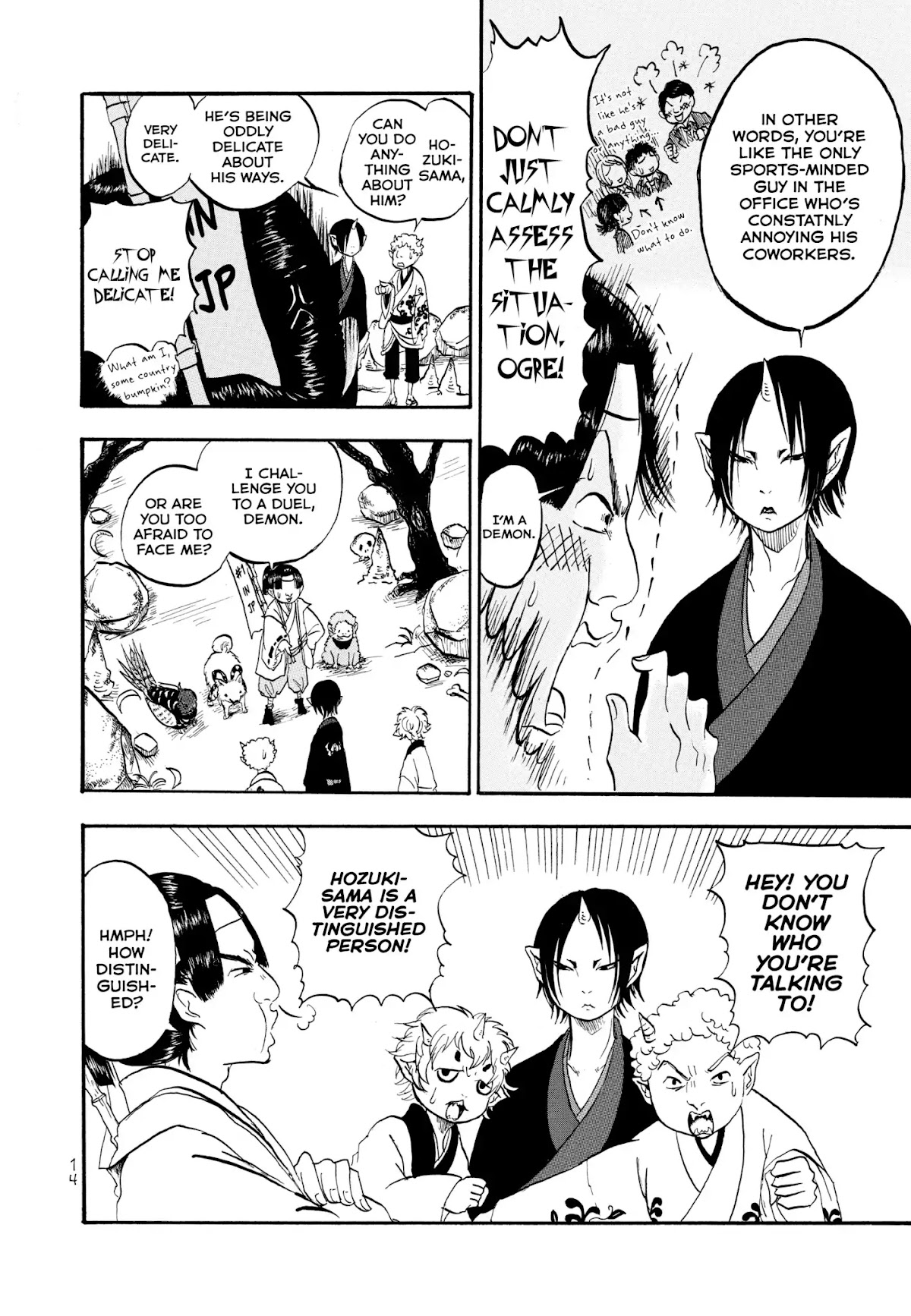 Hoozuki no Reitetsu chapter 1 page 15