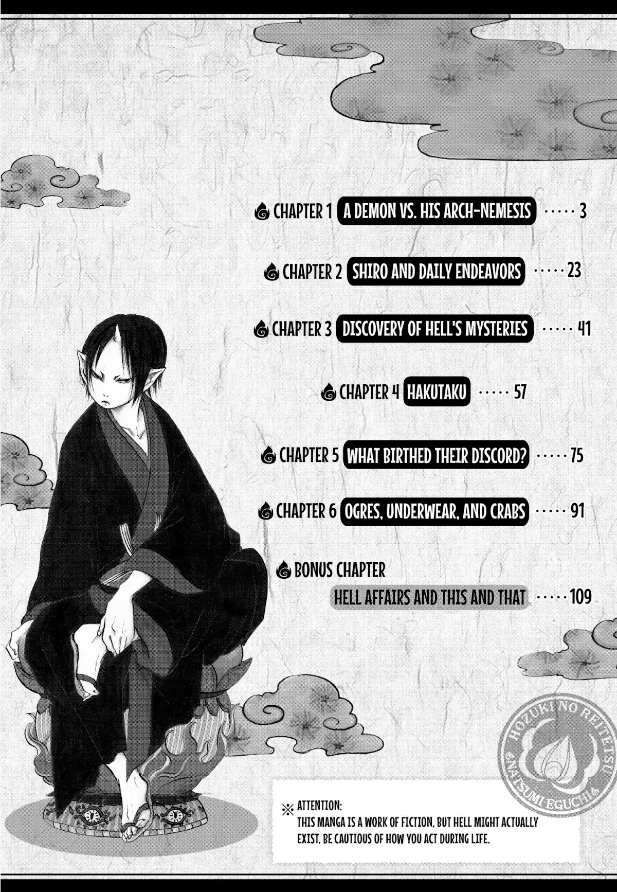 Hoozuki no Reitetsu chapter 1 page 3