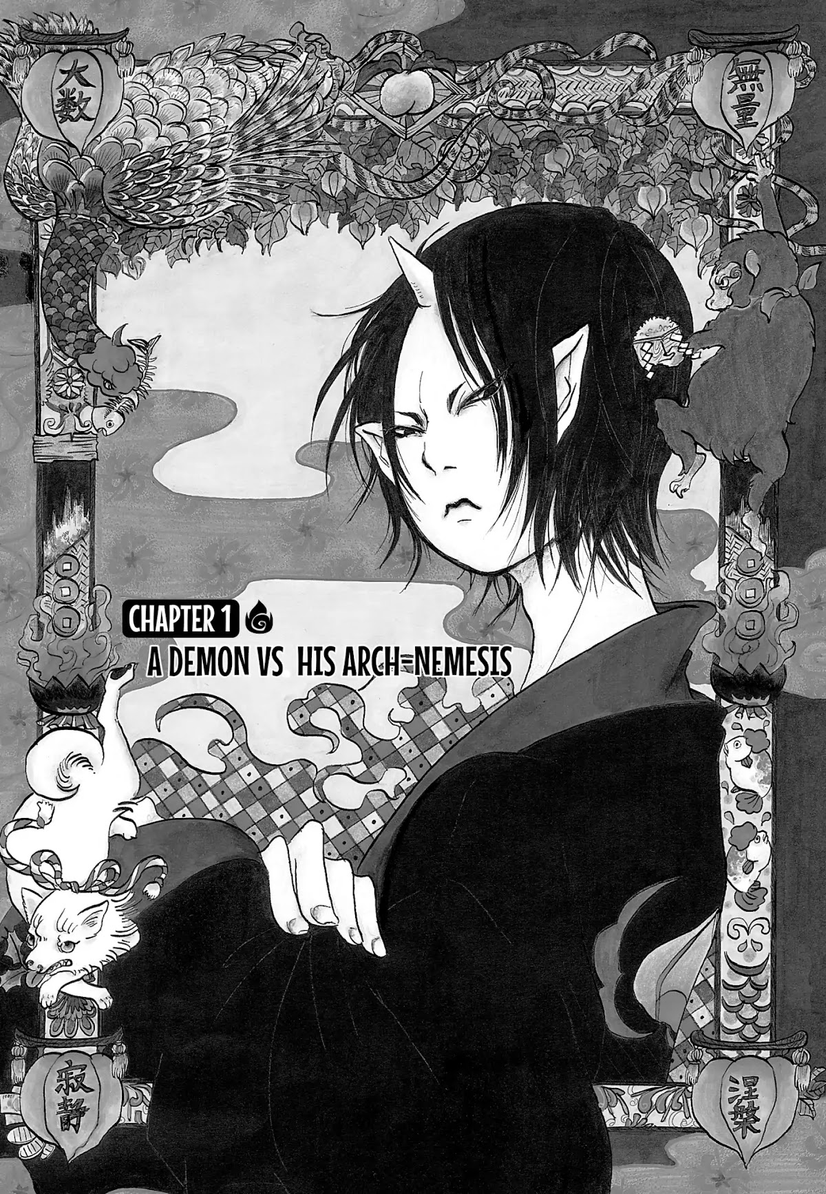 Hoozuki no Reitetsu chapter 1 page 5