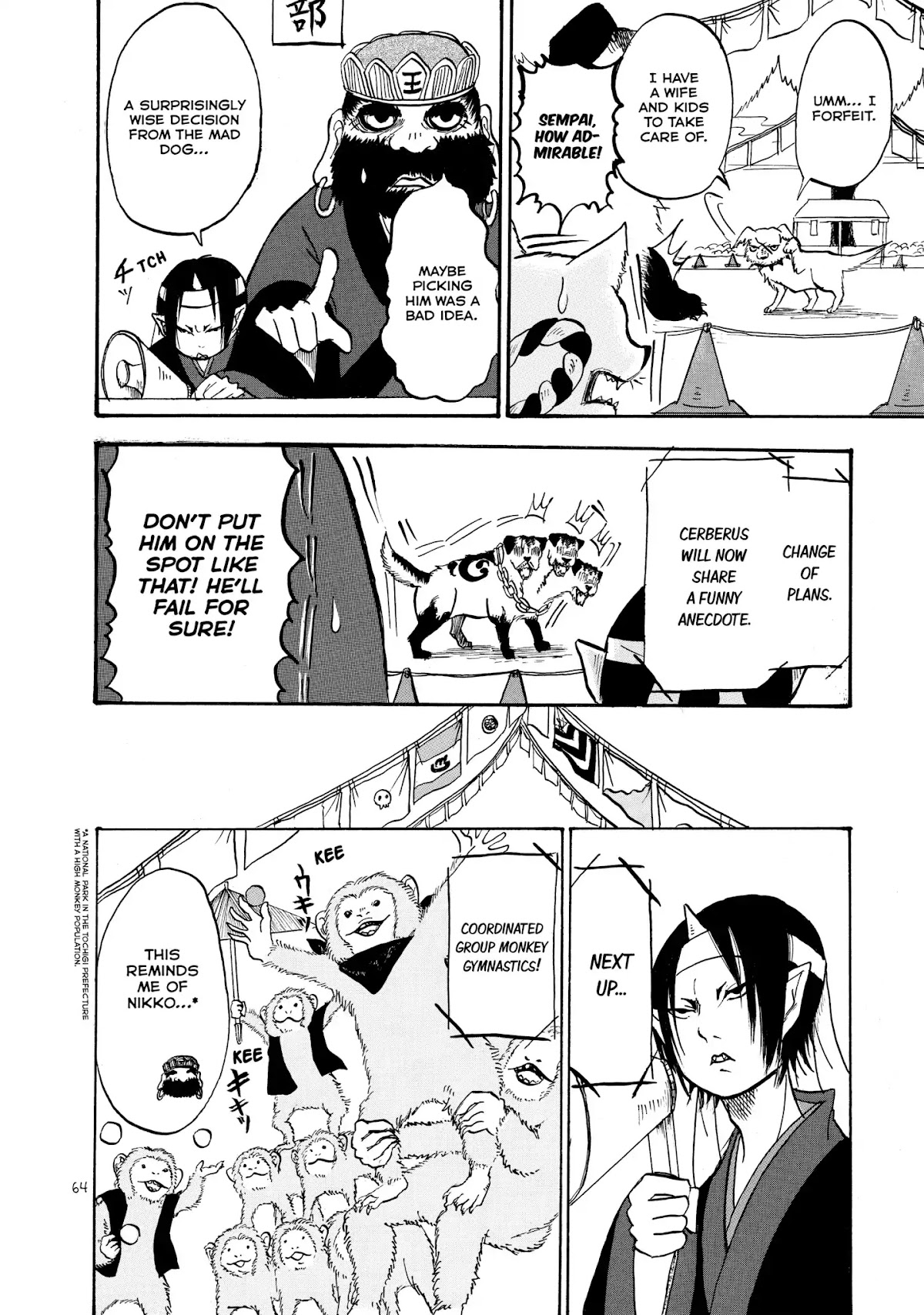 Hoozuki no Reitetsu chapter 10 page 12