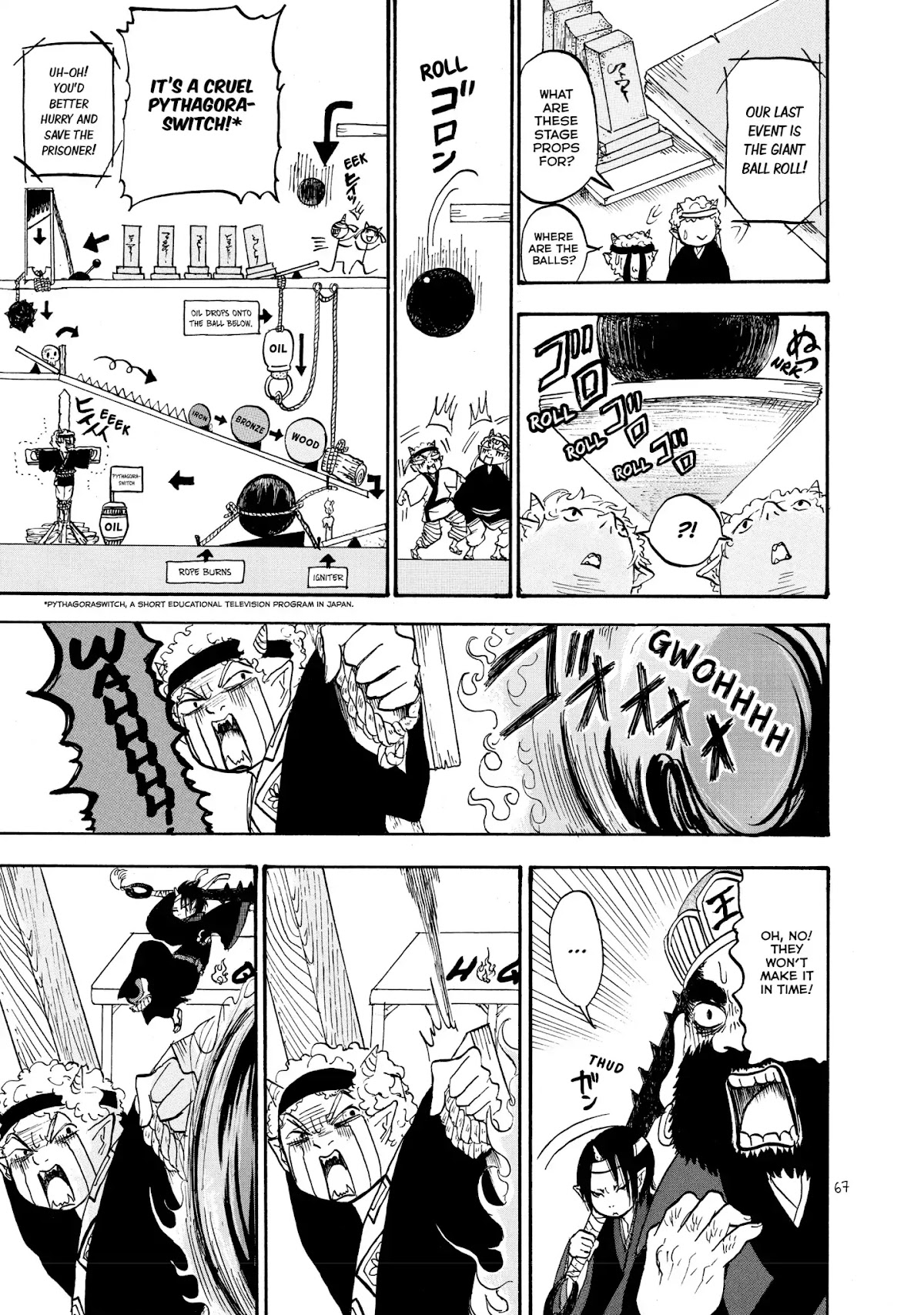 Hoozuki no Reitetsu chapter 10 page 15