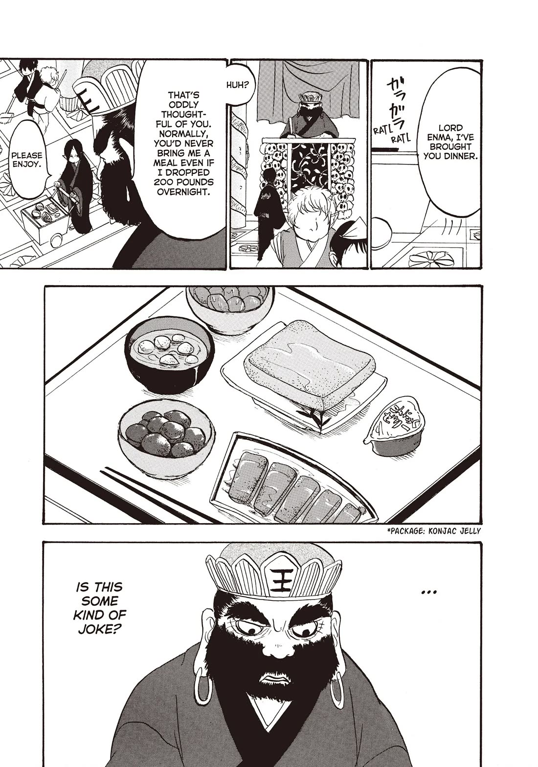 Hoozuki no Reitetsu chapter 100 page 1