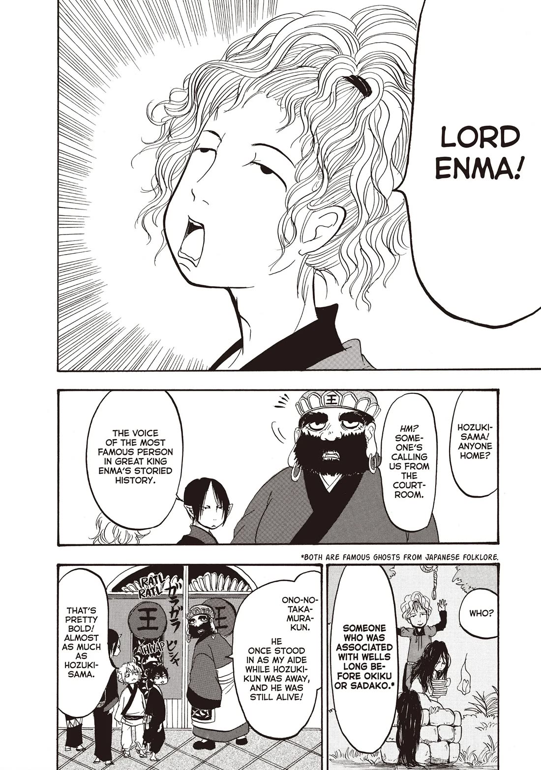 Hoozuki no Reitetsu chapter 100 page 14