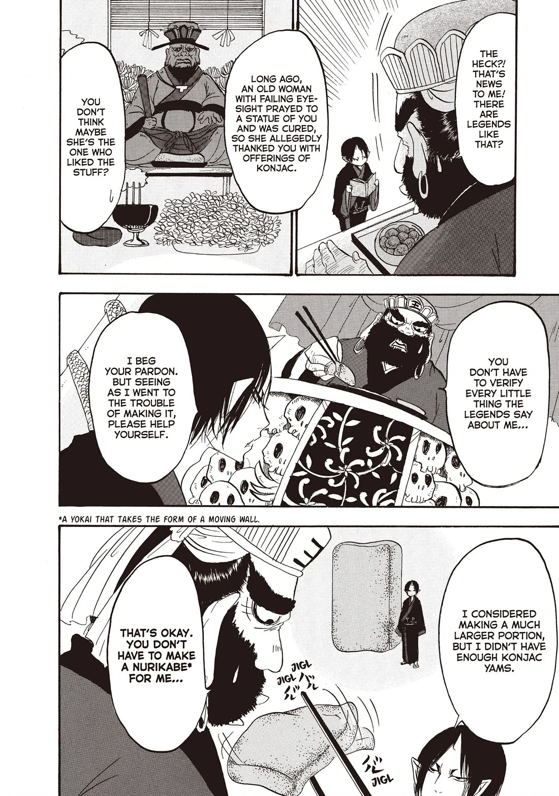 Hoozuki no Reitetsu chapter 100 page 4