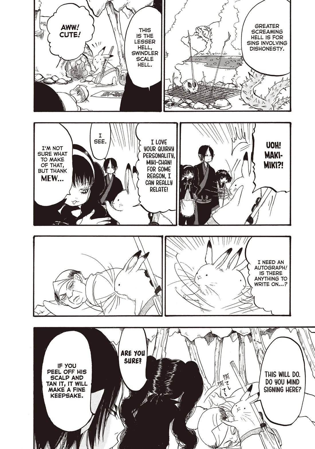 Hoozuki no Reitetsu chapter 102 page 13