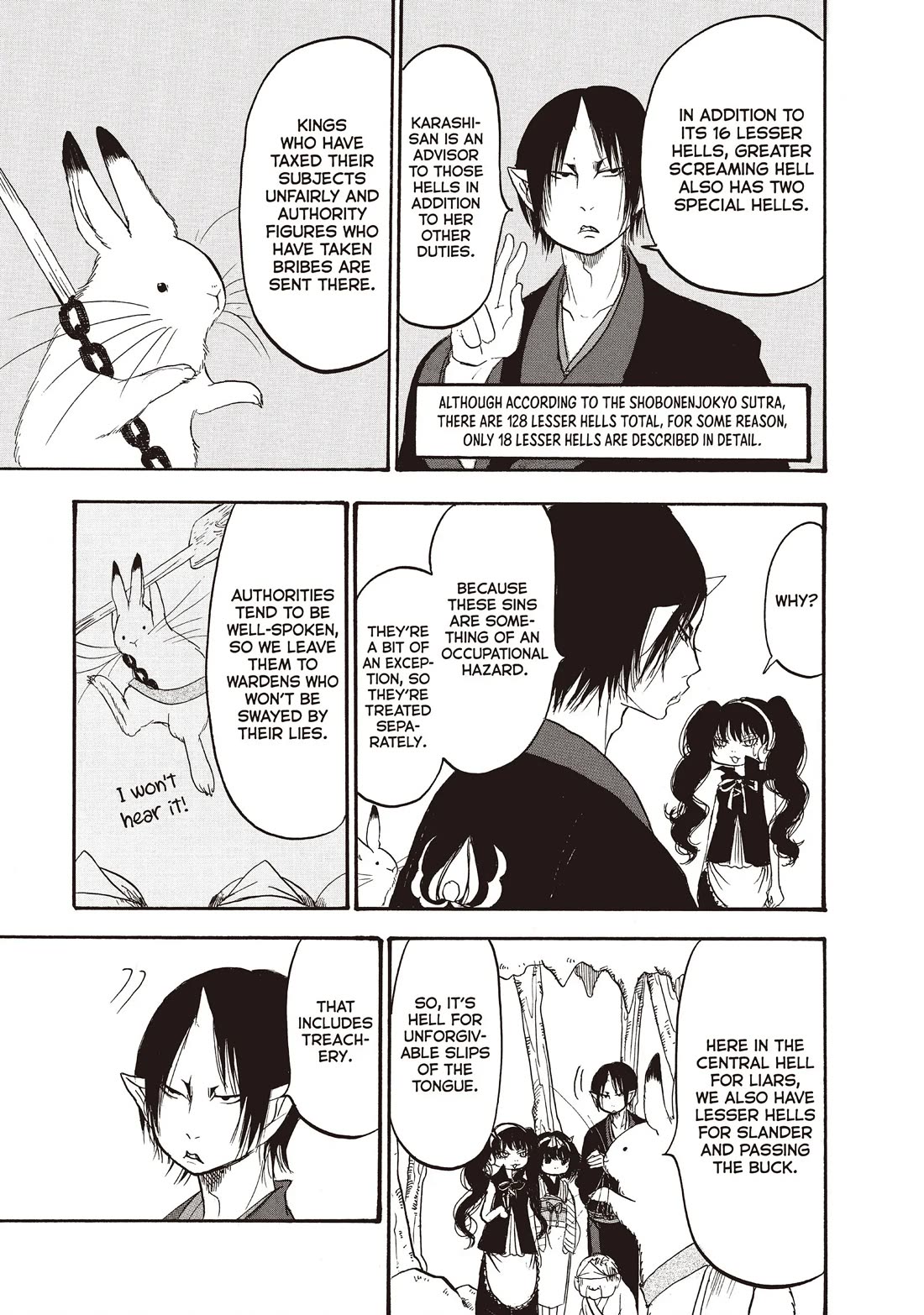 Hoozuki no Reitetsu chapter 102 page 14