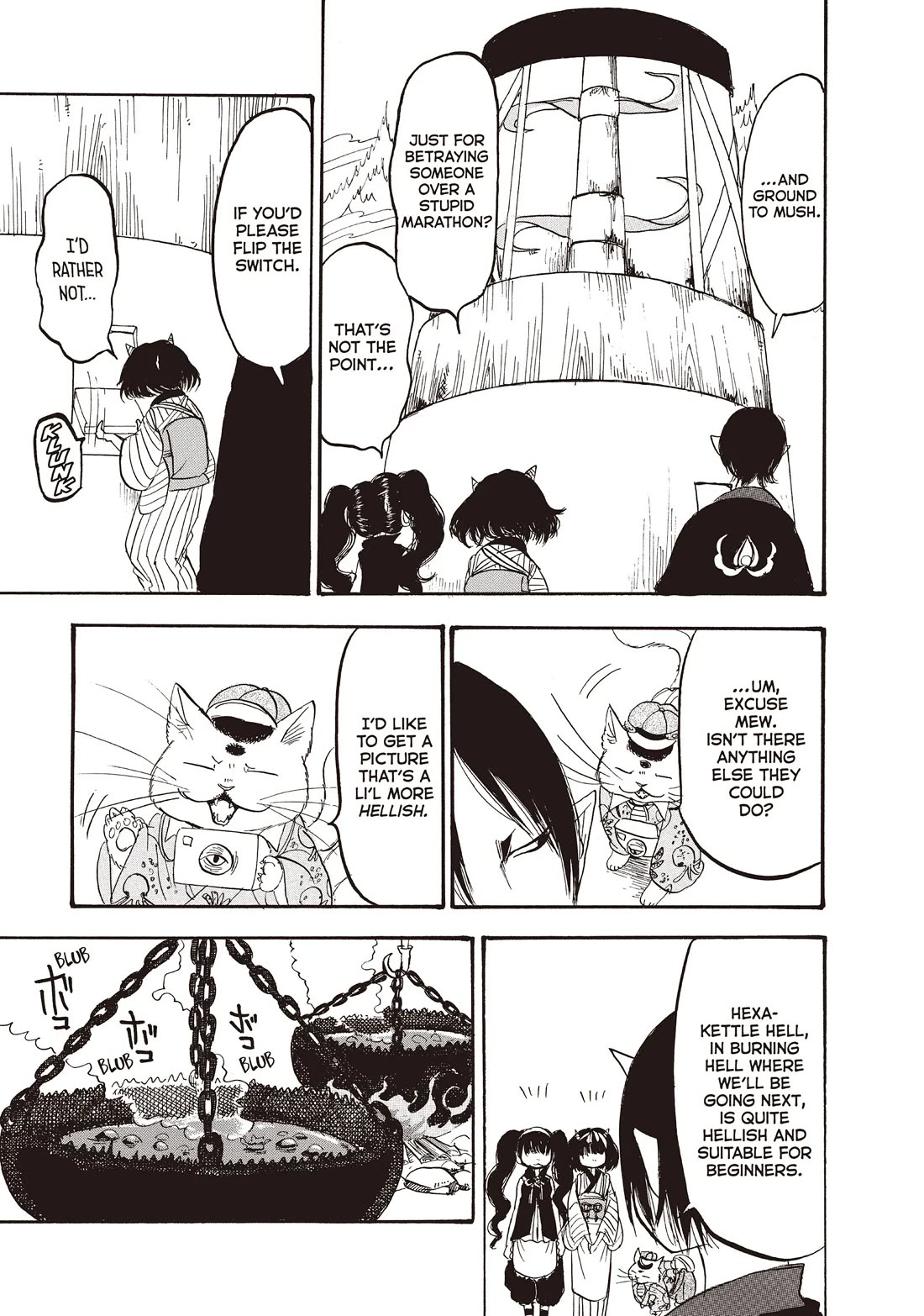 Hoozuki no Reitetsu chapter 102 page 16