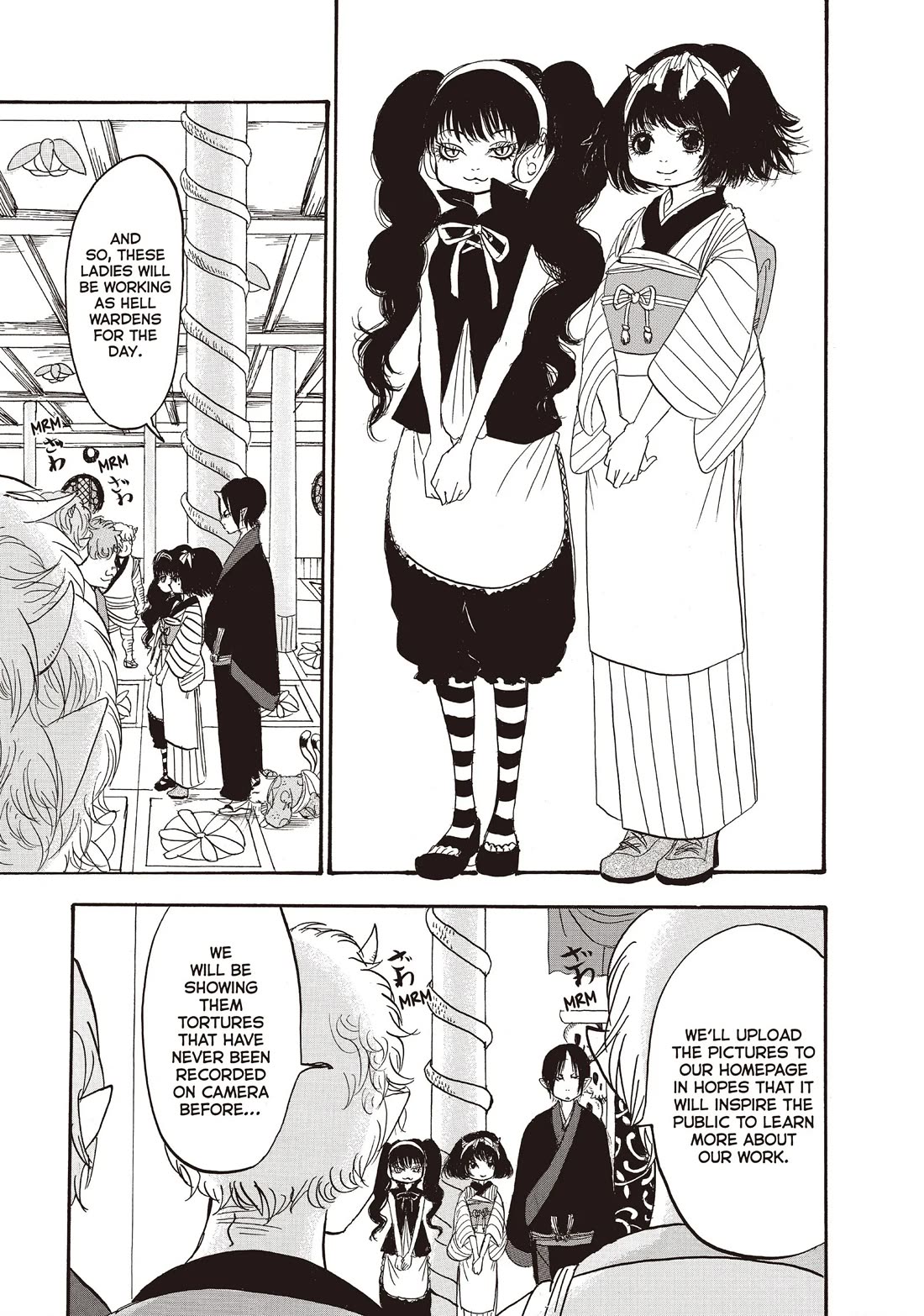 Hoozuki no Reitetsu chapter 102 page 6