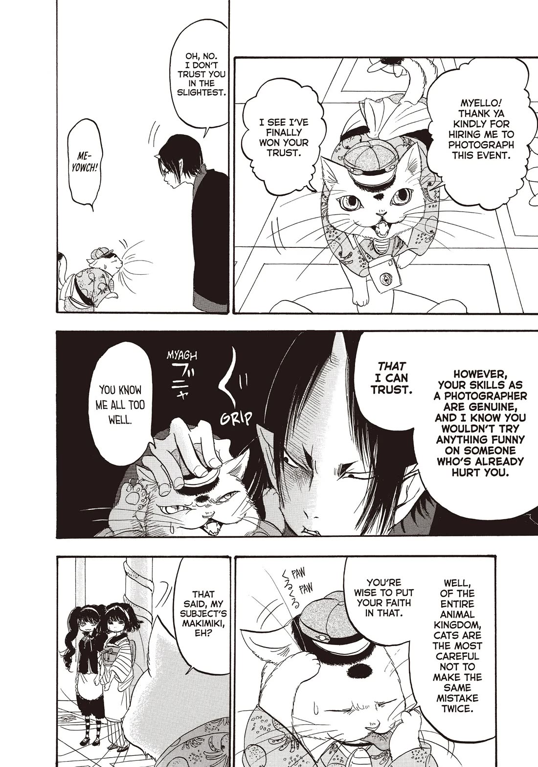 Hoozuki no Reitetsu chapter 102 page 7