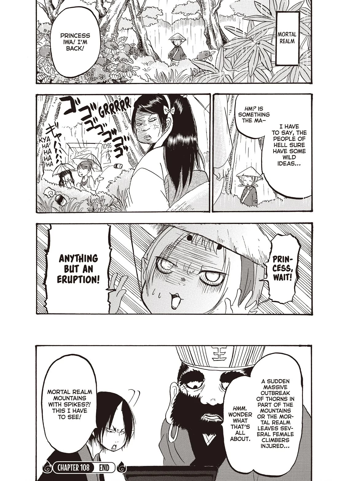 Hoozuki no Reitetsu chapter 108 page 16