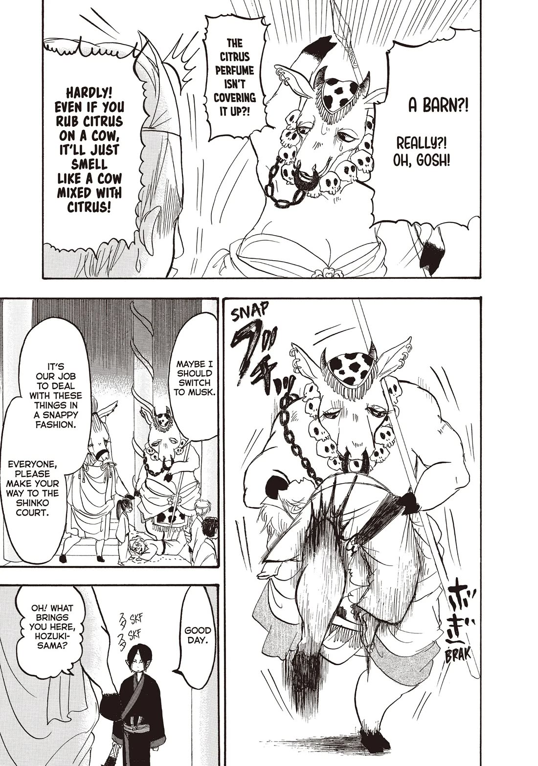 Hoozuki no Reitetsu chapter 108 page 5