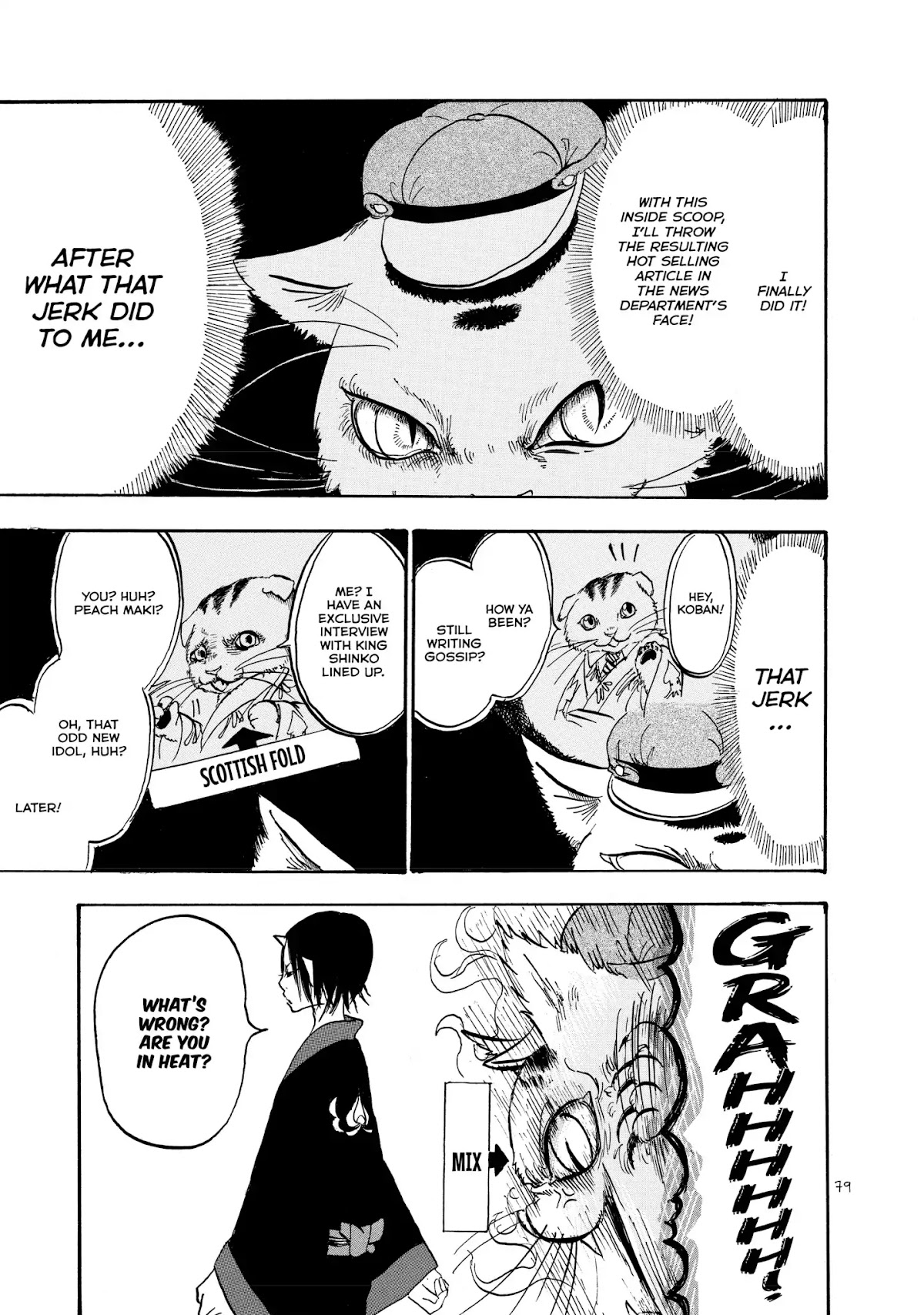 Hoozuki no Reitetsu chapter 11 page 10