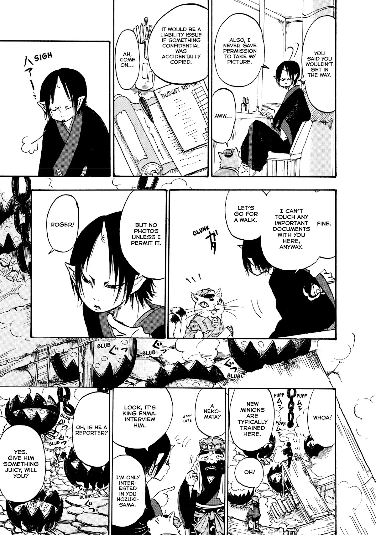 Hoozuki no Reitetsu chapter 11 page 12