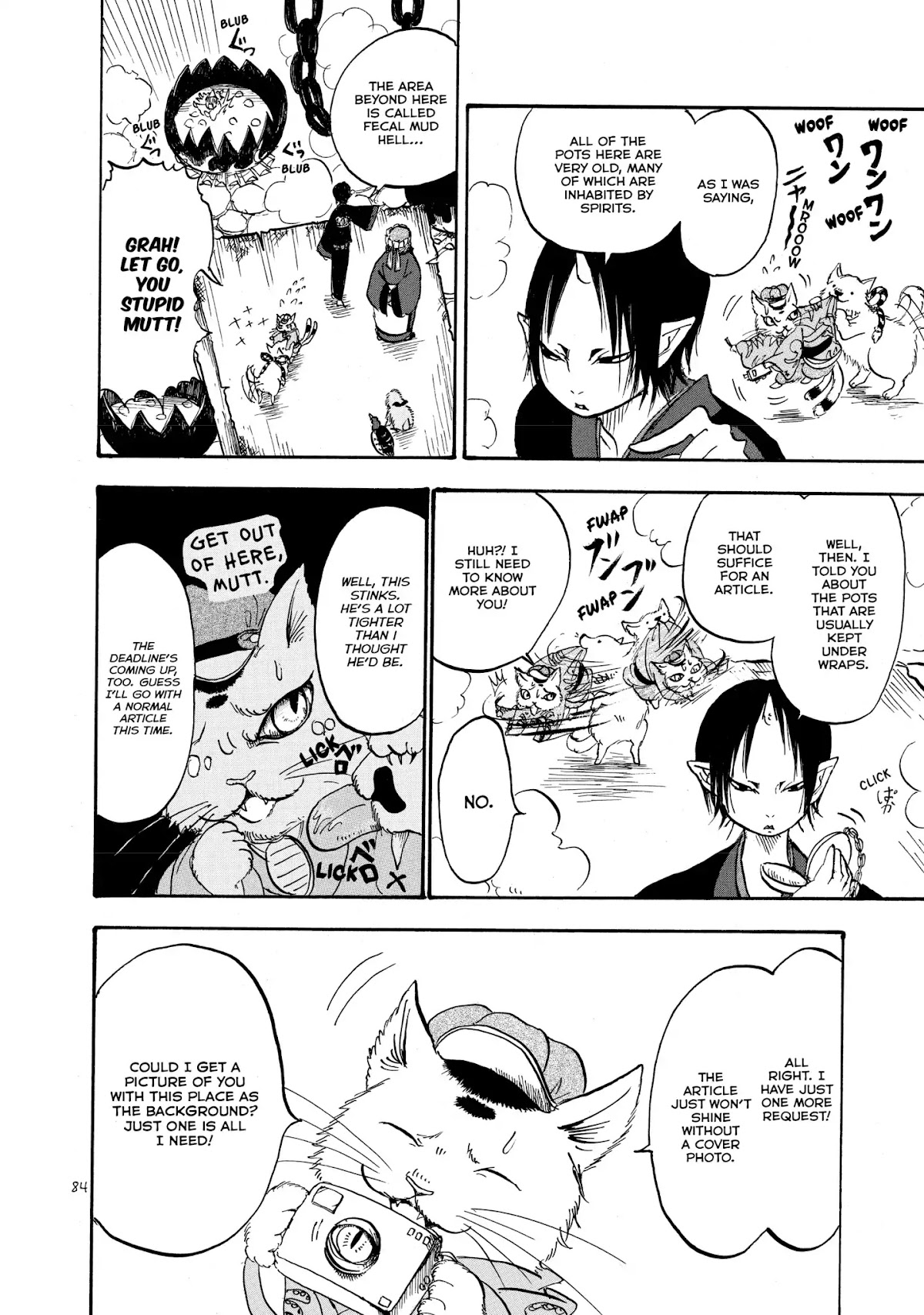 Hoozuki no Reitetsu chapter 11 page 15