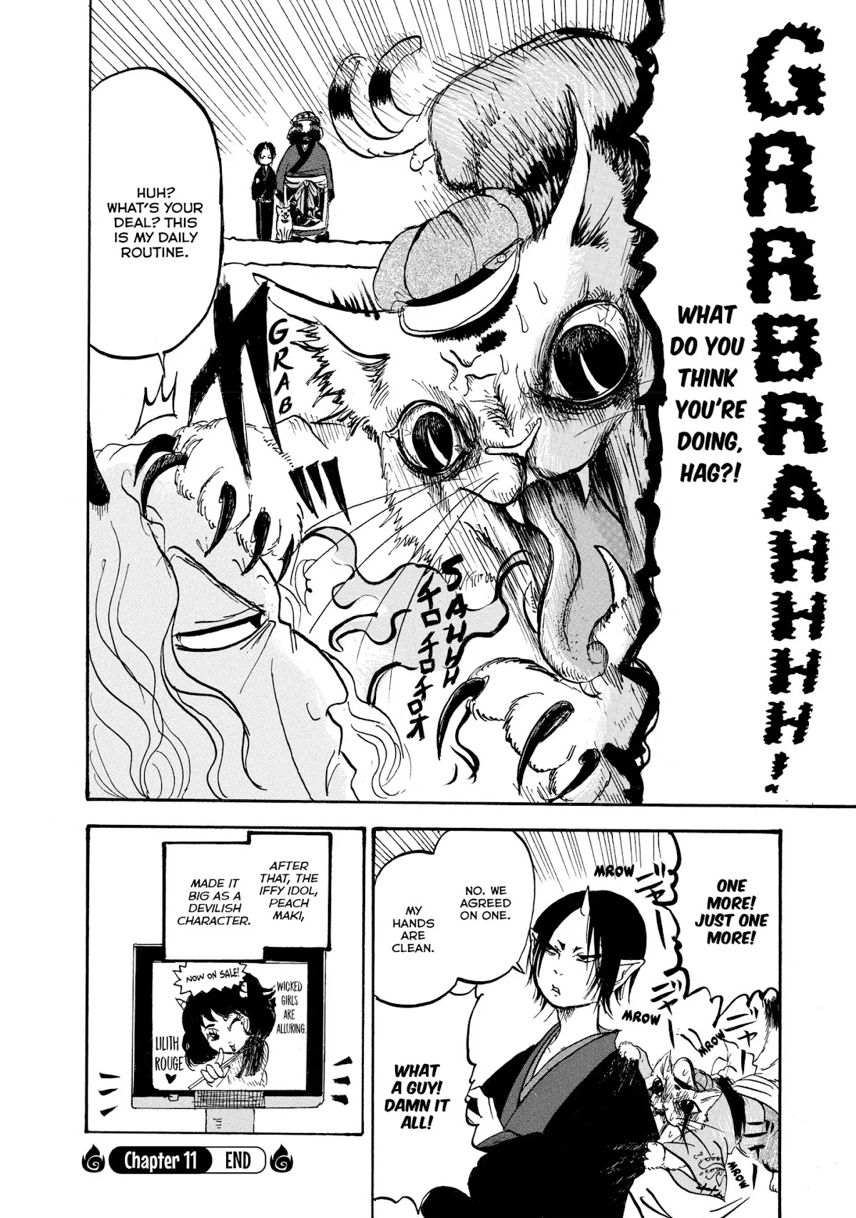 Hoozuki no Reitetsu chapter 11 page 17