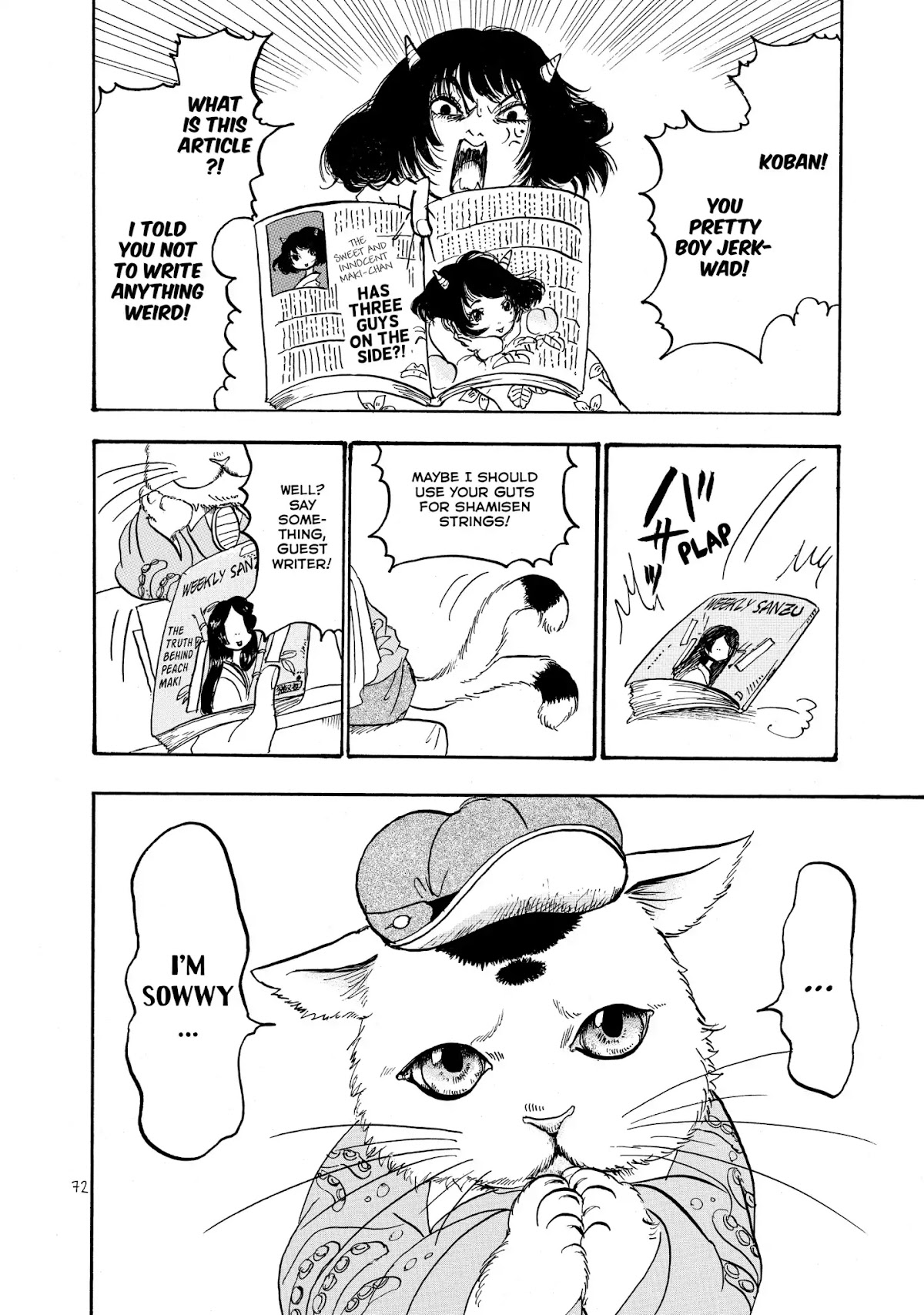 Hoozuki no Reitetsu chapter 11 page 3