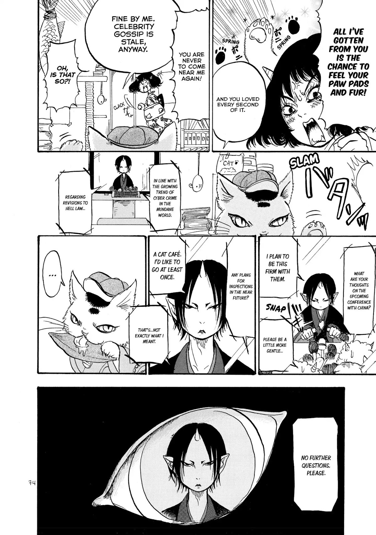 Hoozuki no Reitetsu chapter 11 page 5