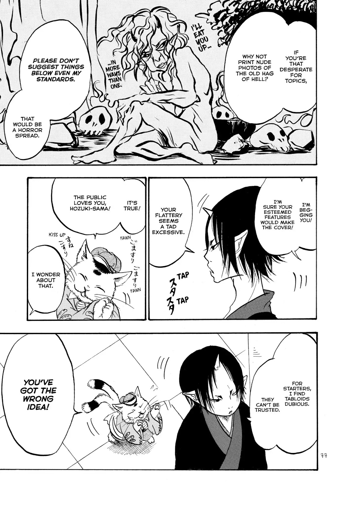 Hoozuki no Reitetsu chapter 11 page 8