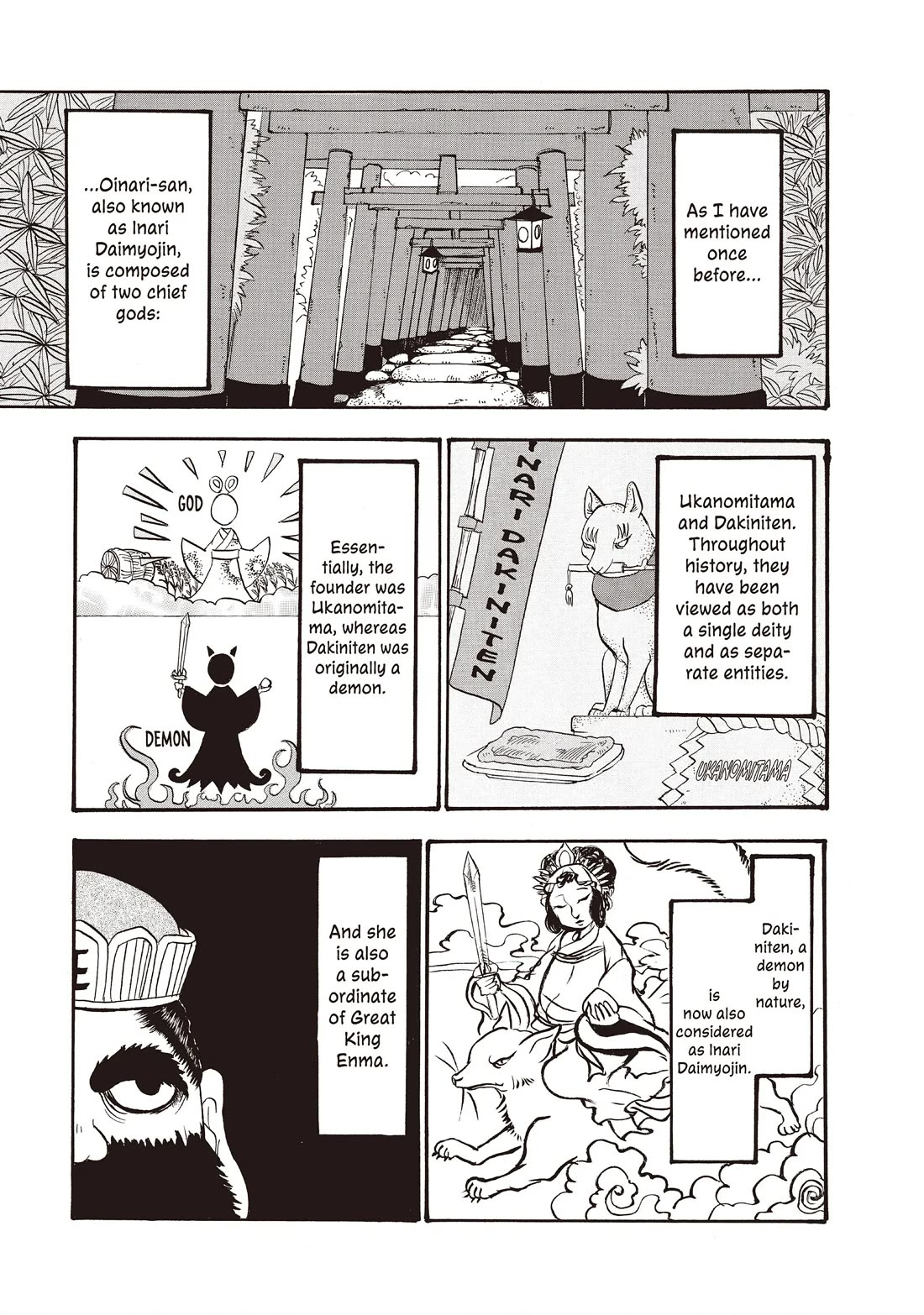 Hoozuki no Reitetsu chapter 110 page 1