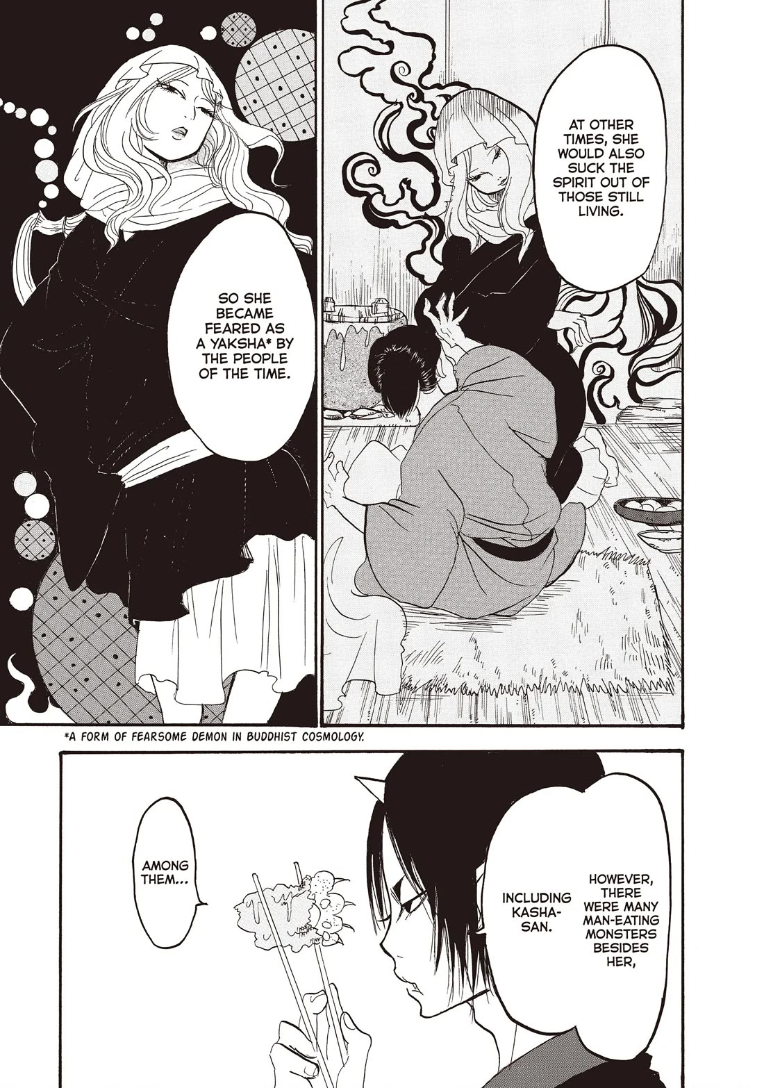 Hoozuki no Reitetsu chapter 110 page 11