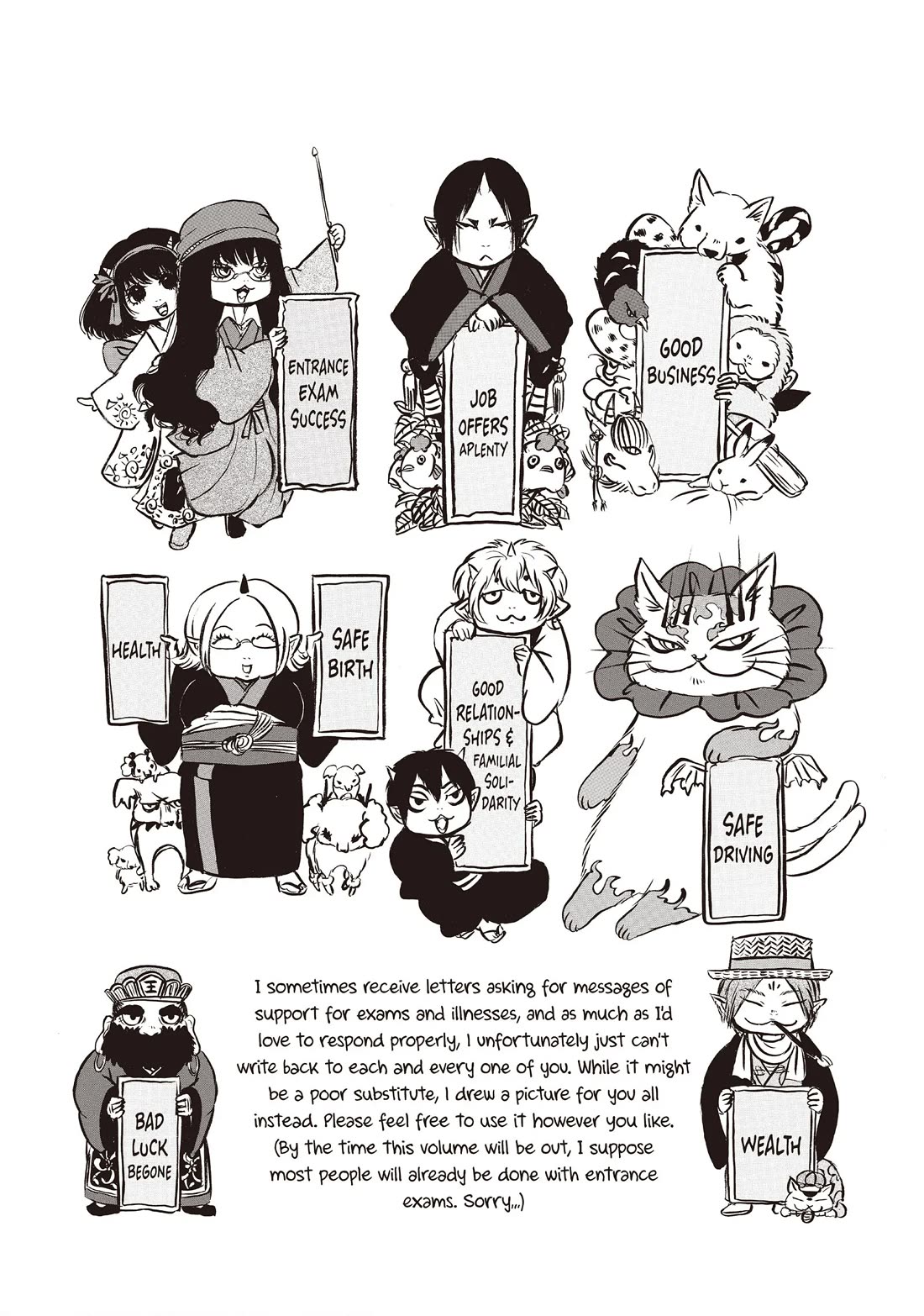 Hoozuki no Reitetsu chapter 110 page 18