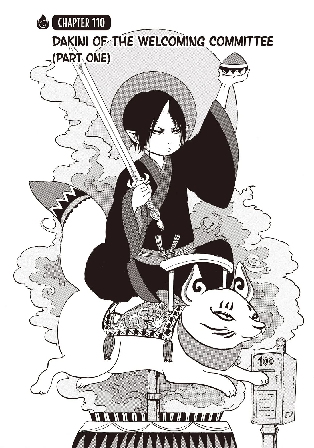 Hoozuki no Reitetsu chapter 110 page 2