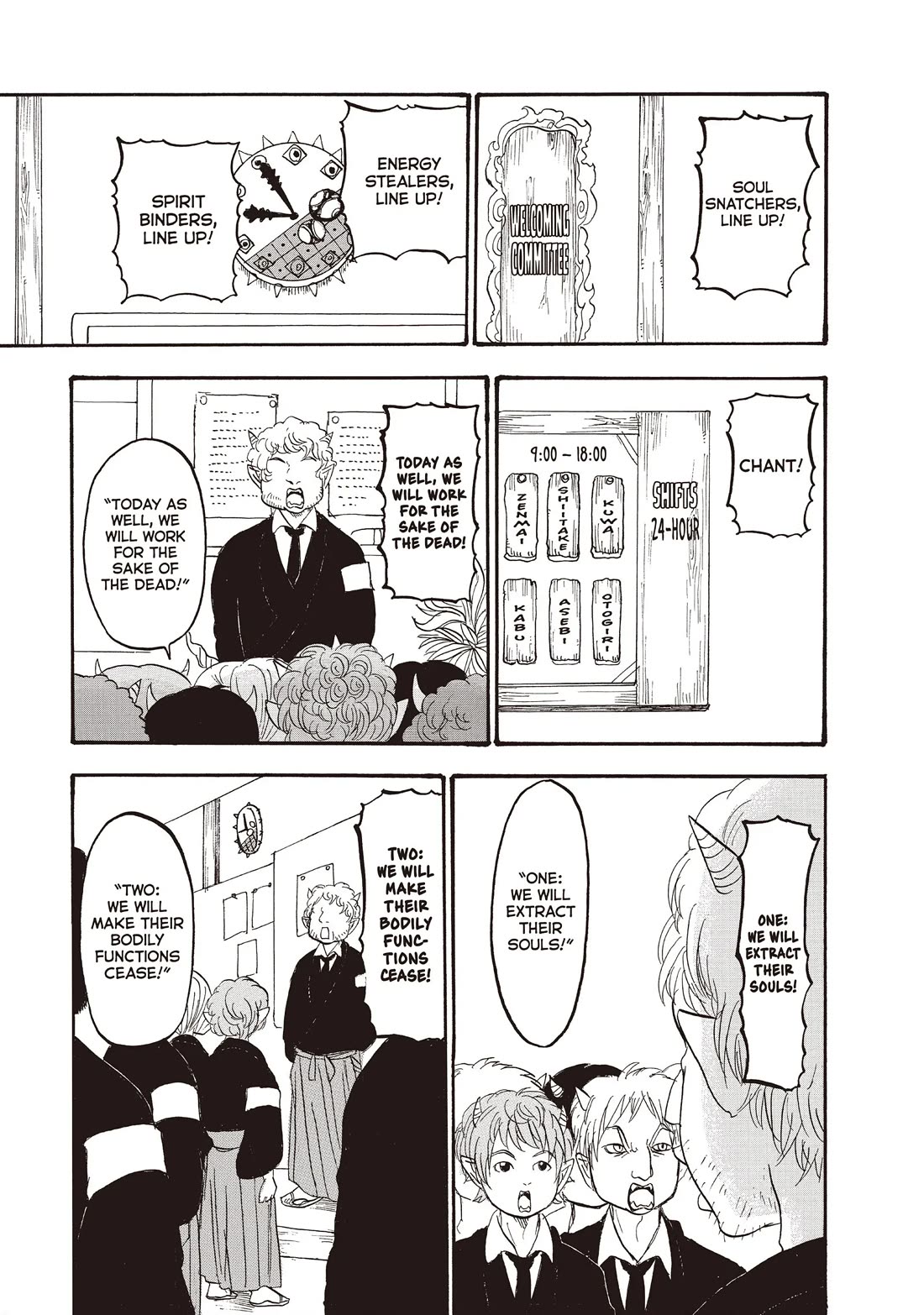 Hoozuki no Reitetsu chapter 110 page 3