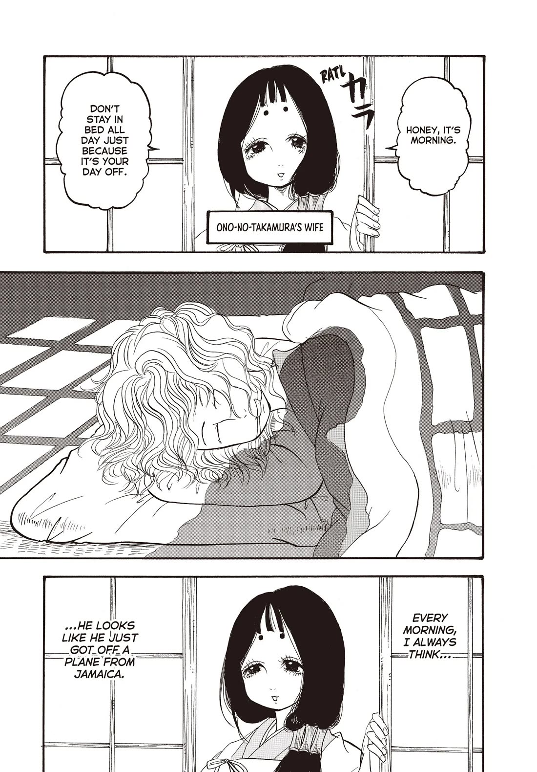 Hoozuki no Reitetsu chapter 116 page 1