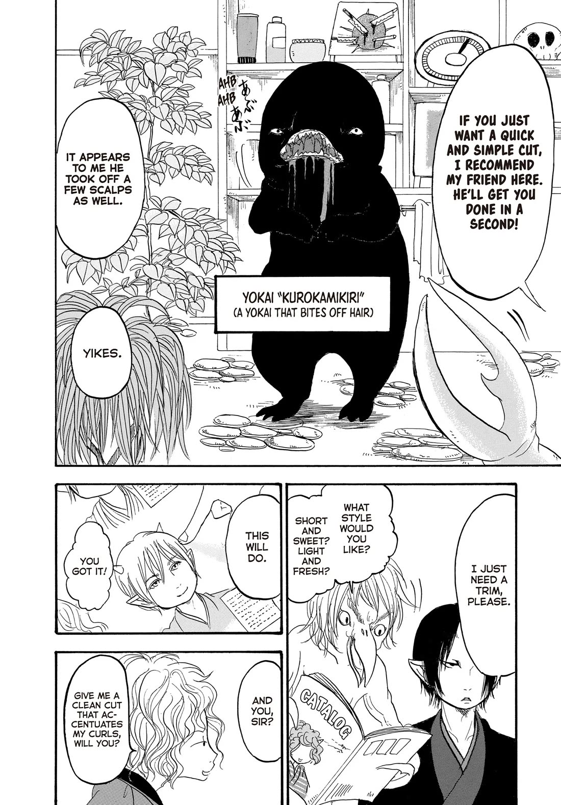 Hoozuki no Reitetsu chapter 116 page 12