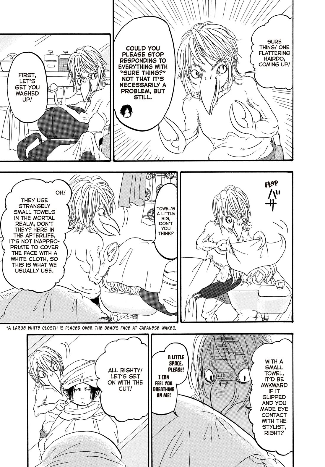 Hoozuki no Reitetsu chapter 116 page 13