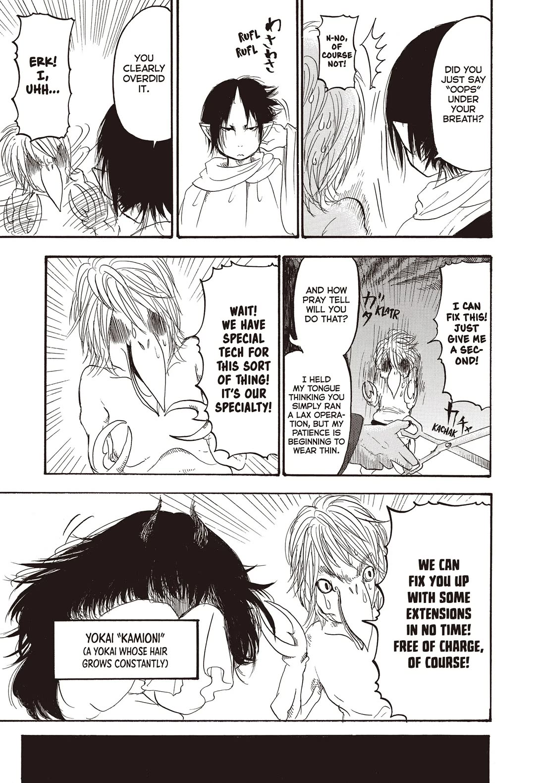 Hoozuki no Reitetsu chapter 116 page 15