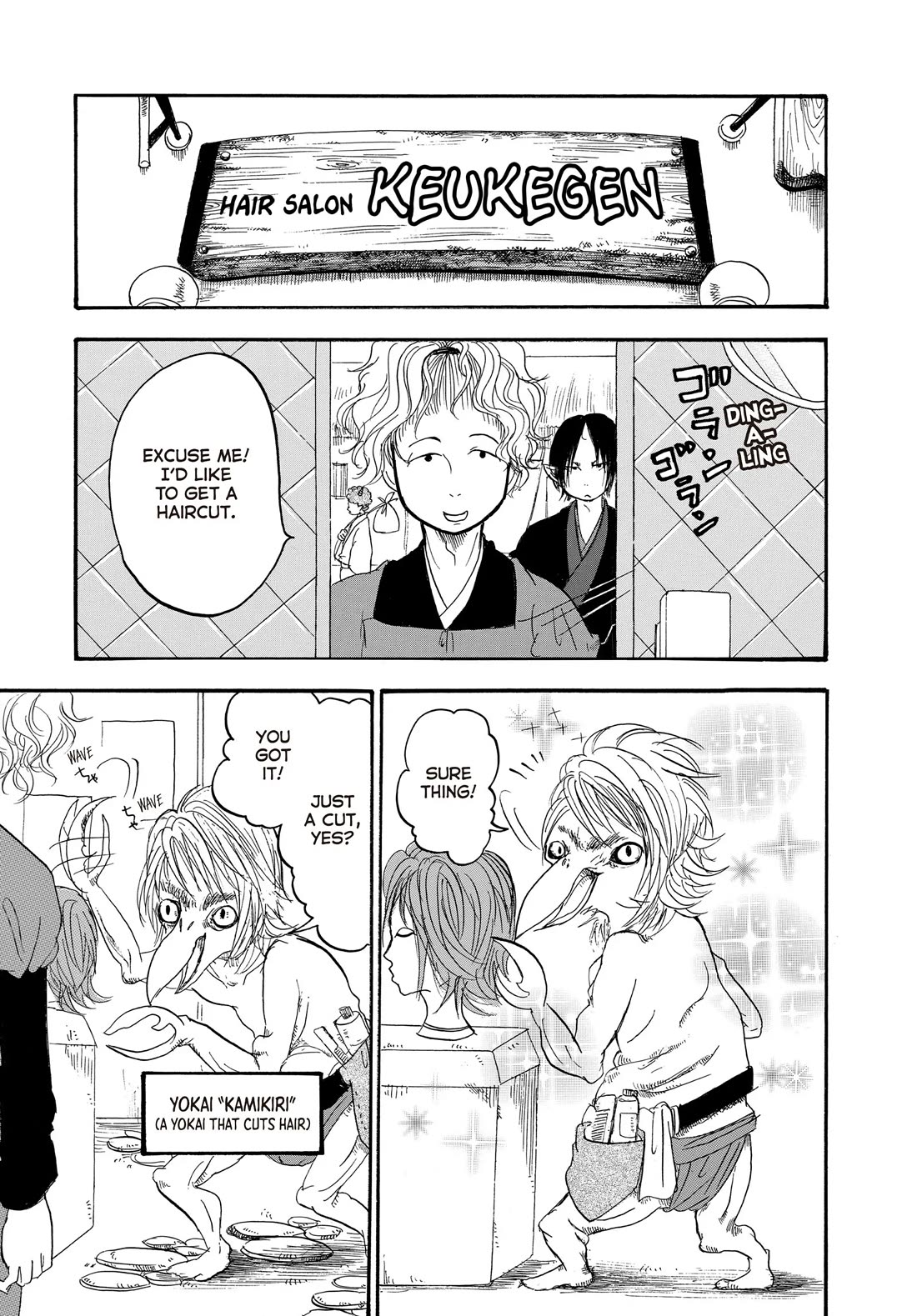 Hoozuki no Reitetsu chapter 116 page 9