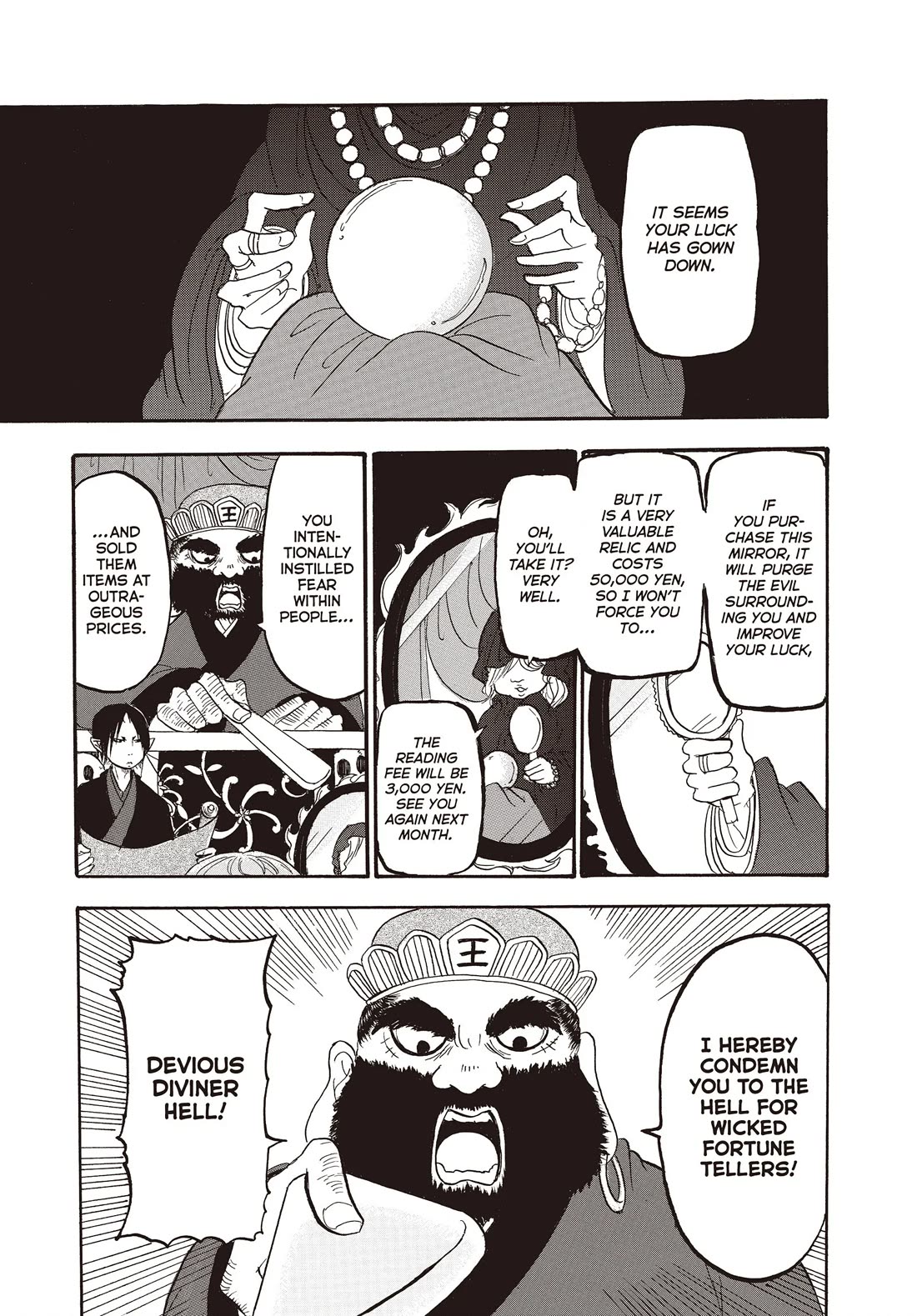 Hoozuki no Reitetsu chapter 118 page 1