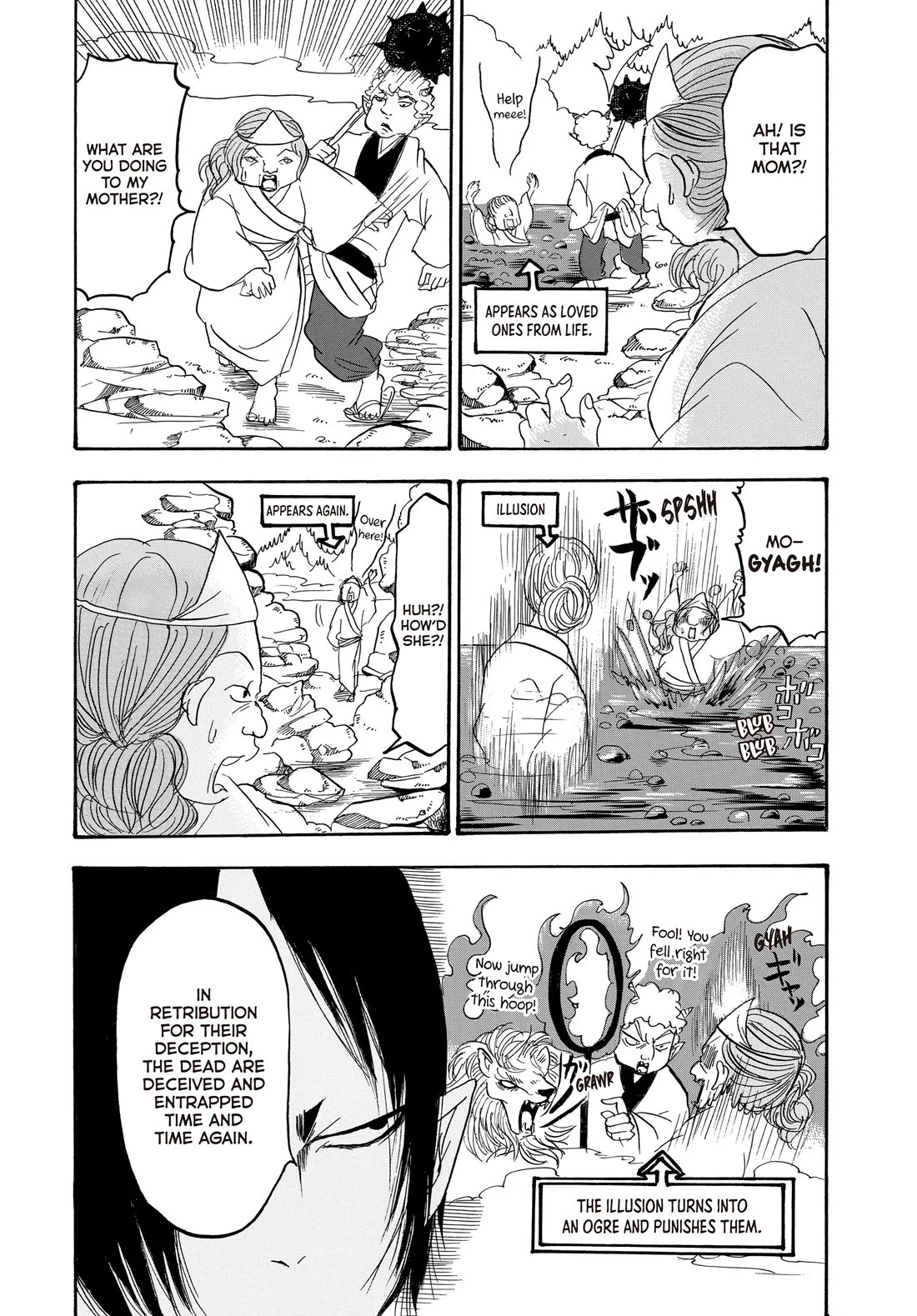 Hoozuki no Reitetsu chapter 118 page 13